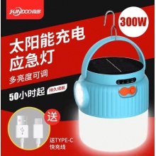 森多 充电灯太阳能充电灯泡户外移动夜市灯摆摊照明家用停电应急无线节能 S906