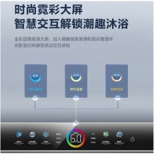 海尔 ES80H-RA5(AD)U1 热水器(80升)