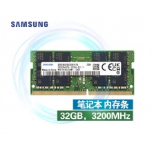 三星(SAMSUNG)笔记本内存条 32G DDR4 3200频率