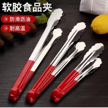 软胶食品夹