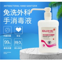 桂河 免洗手外科消毒液 500ml/瓶