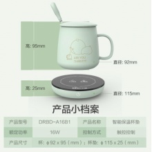 小熊 保温杯垫电热杯垫陶瓷杯 恒温加热器 杯垫+陶瓷杯+勺子 DRBD-A16B1