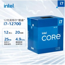 英特尔(Intel)i7-12700 12代 酷睿 处理器 12核20线程 单核睿频至高可达4.9Ghz 25M三级缓存 台式机CPU