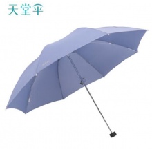 天堂伞 三折晴雨伞碰击布拒水57cm*8骨 307E4#兰灰