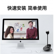 罗技 BCC950 高清商务网络摄像头 直播摄像头 1080P 遥控摄像头