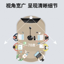 罗技 BCC950 高清商务网络摄像头 直播摄像头 1080P 遥控摄像头