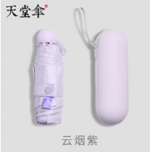 天堂全遮光黑胶53cm*6骨五折胶囊伞晴雨伞礼盒装 53059E