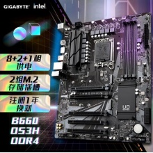 技嘉(GIGABYTE)B660 DS3H DDR4支持LGA1700