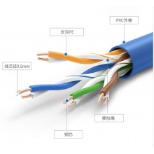 秋叶原 CHOSEAL Q2606CT305 超五类网线CAT5e纯铜线芯 非屏蔽网络线 黄色 305米 