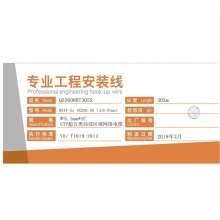 秋叶原 CHOSEAL Q2606CT305 超五类网线CAT5e纯铜线芯 非屏蔽网络线 黄色 305米 