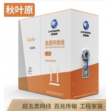 秋叶原 CHOSEAL Q2606CT305 超五类网线CAT5e纯铜线芯 非屏蔽网络线 黄色 305米 
