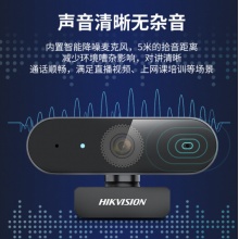海康威视 摄像头DS-E14a 磨砂黑