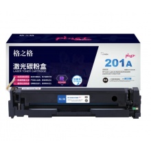 格之格 NT-CH201青色粉盒（201A）M252/M277