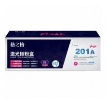 格之格 NT-CH201红色粉盒（201A）M252/M277