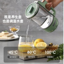 摩飞电器 多功能煮茶器家用养生壶迷你玻璃花茶壶电烧水杯壶 MR6086