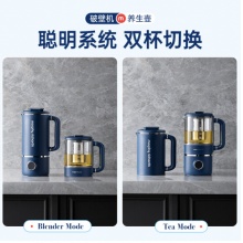 摩飞电器 豆浆机 家用破壁机全自动清洗免过滤低音降噪多功能菜单可预约 600ml MR8200 蓝色