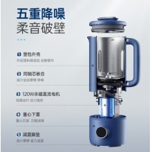 摩飞电器 豆浆机 家用破壁机全自动清洗免过滤低音降噪多功能菜单可预约 600ml MR8200 蓝色