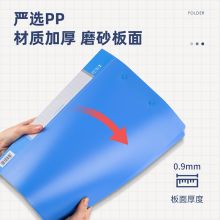 得力5349文件夹(蓝)(只)