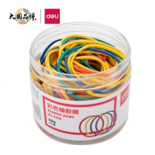 得力(deli)50g彩色弹力橡胶圈3219 单盒装