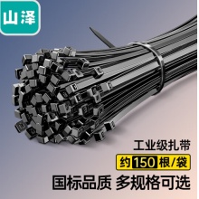 山泽（SAMZHE）扎带 多功能理线带绑带 专业自锁式2.5*150mm黑色尼龙束线带 约150根/包 ZD-38