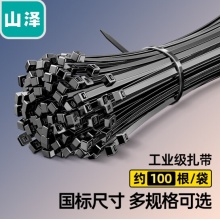 山泽(SAMZHE)自锁式尼龙扎带 2.5*200mm 理线带 束线绑带 黑色 100根/包ZD-47