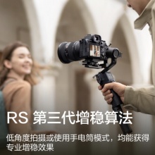 大疆 DJI RS 3 Mini 如影微单稳定器手持云台 三轴防抖 大疆云台稳定器