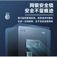 虎牌 保险柜 70cm