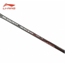 李宁 羽毛球拍超轻攻守兼备型进阶型单拍立体风刃系列（风刃300B）AYPP026-1灰红（穿线 缠手胶）