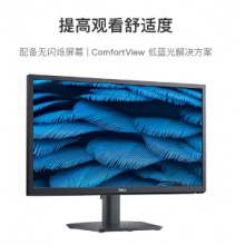 戴尔 E2223 显示器21.5宽屏液晶 