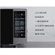 美的 微烤一体机23L PC23W6