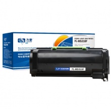 方菱 FL-MS310 粉盒 MS410/510d/MS610/415DN/MX310DN硒鼓MS310/ms510dn/ms410复印机墨盒