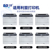 方菱 FL-MS310 粉盒 MS410/510d/MS610/415DN/MX310DN硒鼓MS310/ms510dn/ms410复印机墨盒