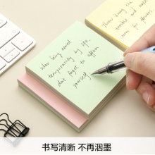 晨光 便利贴 粘性便签纸留言贴 76*76mm YS-10