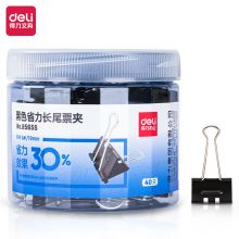 得力8565S黑色省力长尾票夹5#(黑)(筒)