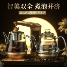 金灶 自动上水电热水壶 煮茶器煮茶壶  GA-909