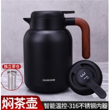 双狮 316不锈钢咖啡壶 1600ml 蓝色定 制