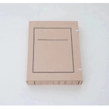 档案盒700g无酸纸 3cm 