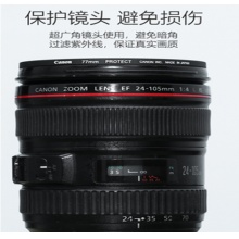 佳能 6D2相机UV镜 77mm