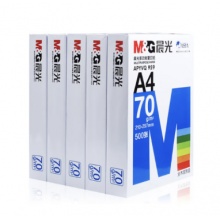 晨光 70g A4 复印纸 白色 8包/箱