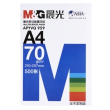 晨光 70g A4 复印纸 白色 8包/箱