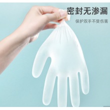 维德医疗 一次性手套 100只/盒 M码 