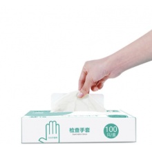 维德医疗 一次性手套 100只/盒 M码 