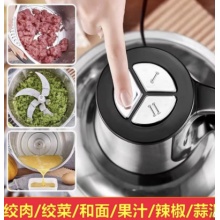 苏泊尔 5L 家用电动绞肉机商用 大容量不锈钢 500瓦速绞 