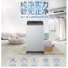 海尔 8公斤 全自动波轮洗衣机 智能称重漂甩二合一节能小型 XQB80-M208
