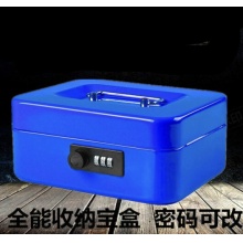 密码储物箱手提金属收纳盒密码锁钱箱小铁盒双层文件箱保险盒带锁铁质盒子 蓝色特大号