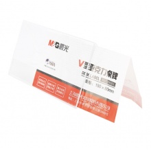 晨光 文具V型台卡 150*80mm亚克力桌牌台签 座位牌广告展示牌桌牌桌签 单个装 ASC99351