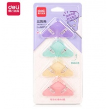 得力(deli)4只半透明三角夹 混色QJ8530