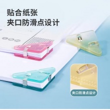 得力(deli)4只半透明三角夹 混色QJ8530