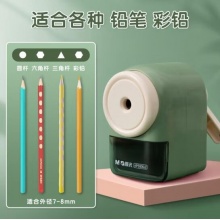 晨光(M&G)削笔器 自动进铅 绿色APS906M3