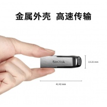 闪迪 高速酷铄金属U盘256G  SDCZ73-256G-z35 银黑